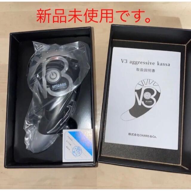 店名 V3 アグレッシブカッサ美顔器 - www.tauntonscrapmetal.com