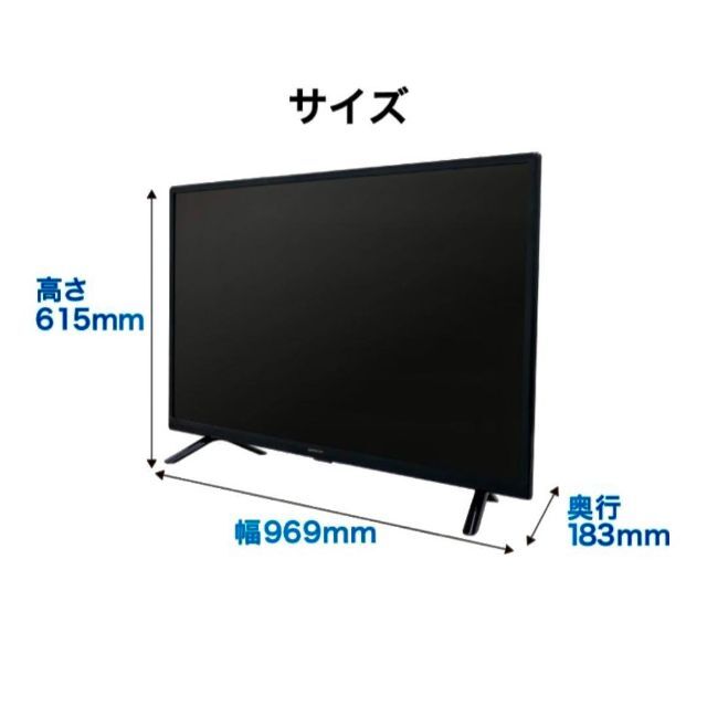 MAXZEN J43SK03 43型 テレビ