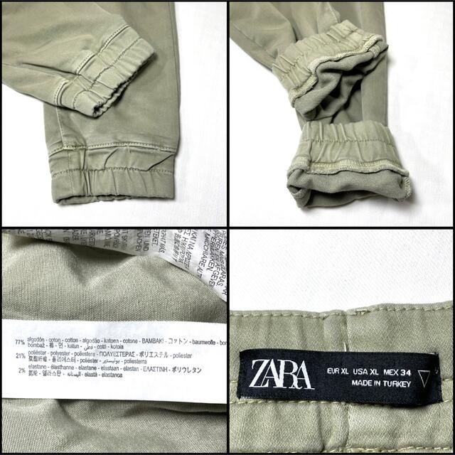 ZARA(ザラ)のZARA ザラ スエットパンツ ビックサイズ ジョガー USA XL 90cm メンズのパンツ(その他)の商品写真