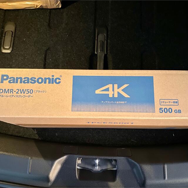 Panasonic - ☆たまちゃんさん 専用☆ パナソニックブルーレイ DIGA