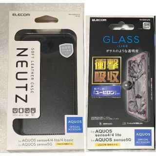 エレコム(ELECOM)の2個 AQUOS sense4/4 lite/5Gソフト手帳BK199+850(Androidケース)