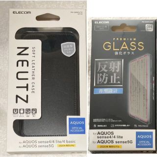 エレコム(ELECOM)の2個 AQUOS sense4 /4 lite/5Gソフト手帳BK199+706(Androidケース)