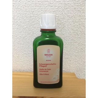 ヴェレダ(WELEDA)のヴェレダ マザーズ ボディオイル 100ml(妊娠線ケアクリーム)