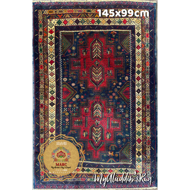 5%OFF】 ヴィンテージ アフガン 145×99cm バルーチ - ラグ - alrc.asia オンラインストア入荷 ヴィンテージ アフガン バルーチ 145×99cm ラグ