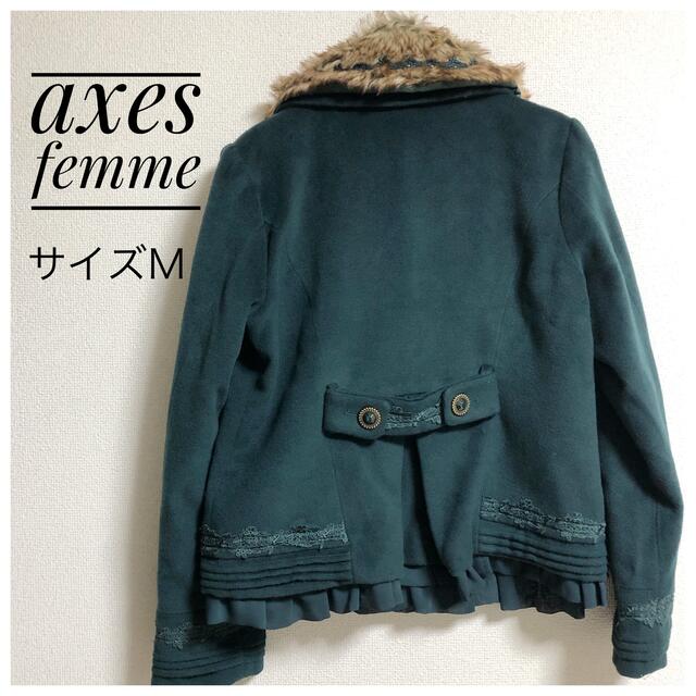axes femme - axes femme アクシーズファム ダブルボタンファーショートコート Mの通販 by ma-ko5234|アクシーズファムならラクマ axes femme - axes femme アクシーズファム ダブルボタンファーショートコート Mの通販 by ma-ko5234|アクシーズファムならラクマ