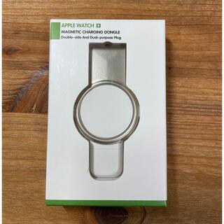 Apple Watch 充電 USB充電スタンド ワイヤレス磁気充電器(バッテリー/充電器)