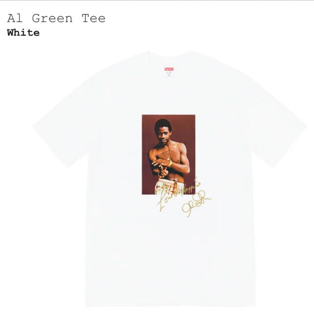 WhiteSIZESupreme  Al Green Tee XL