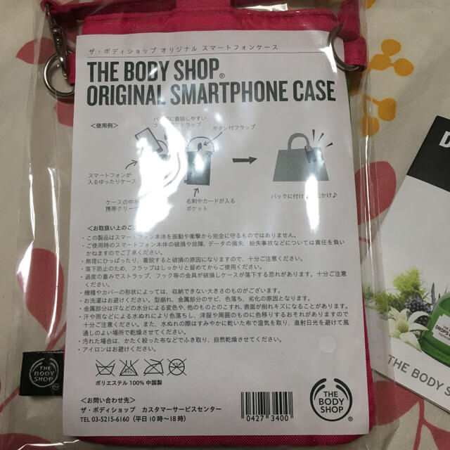 THE BODY SHOP(ザボディショップ)の★スマホケース★ スマホ/家電/カメラのスマホアクセサリー(モバイルケース/カバー)の商品写真