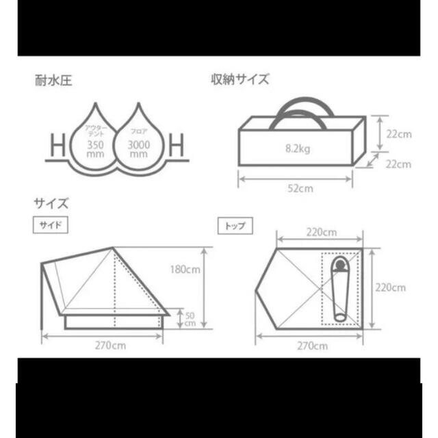 DOPPELGANGER(ドッペルギャンガー)のDOD SHONEN TENT TC ショウネンテントTC グレー スポーツ/アウトドアのアウトドア(テント/タープ)の商品写真