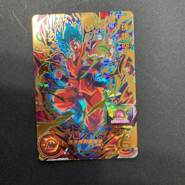 ドラゴンボール(ドラゴンボール)の孫悟空　bm4-041 sdbh エンタメ/ホビーのトレーディングカード(シングルカード)の商品写真