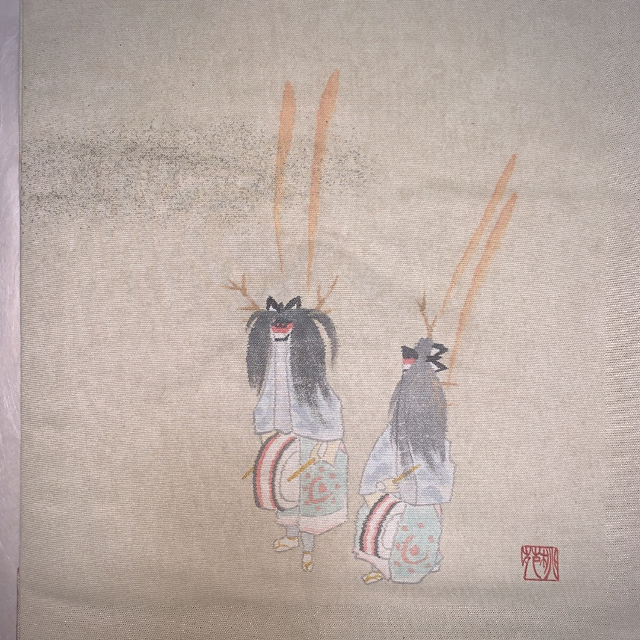 香淳皇后様　名古屋帯　鹿踊り