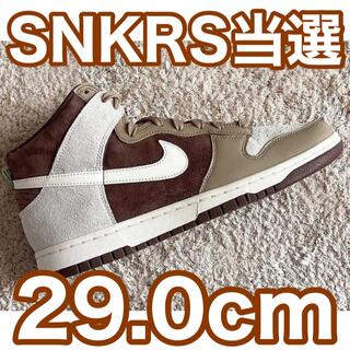 ナイキ(NIKE)のNike Dunk High PRM Light Chocolate 29.0(スニーカー)