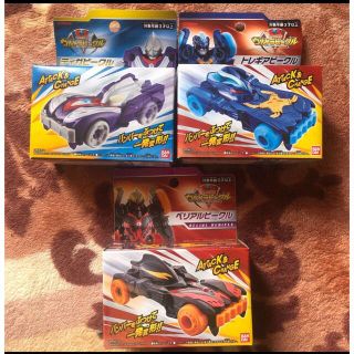 新品未開封　ウルトラマン　ビークル　3点セット(キャラクターグッズ)