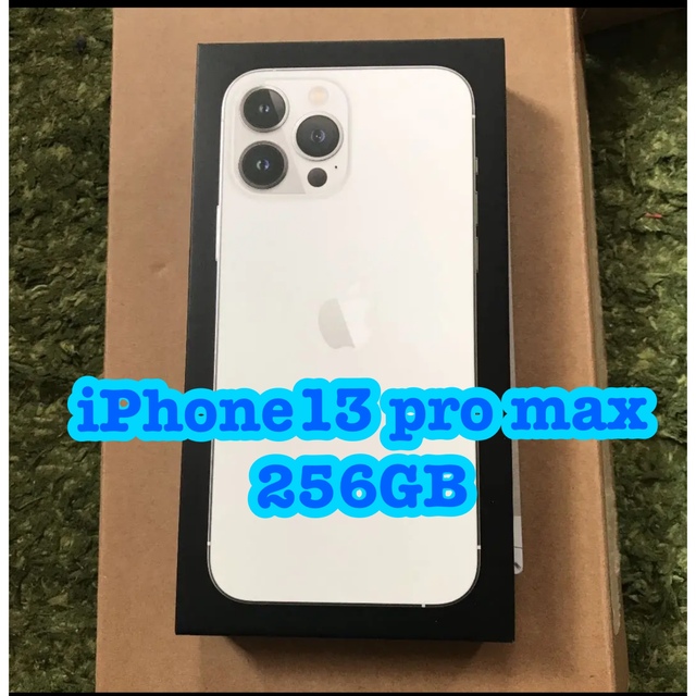 大量入荷 Pro 13 iPhone - iPhone Max シルバー 本体 simフリー 256GB