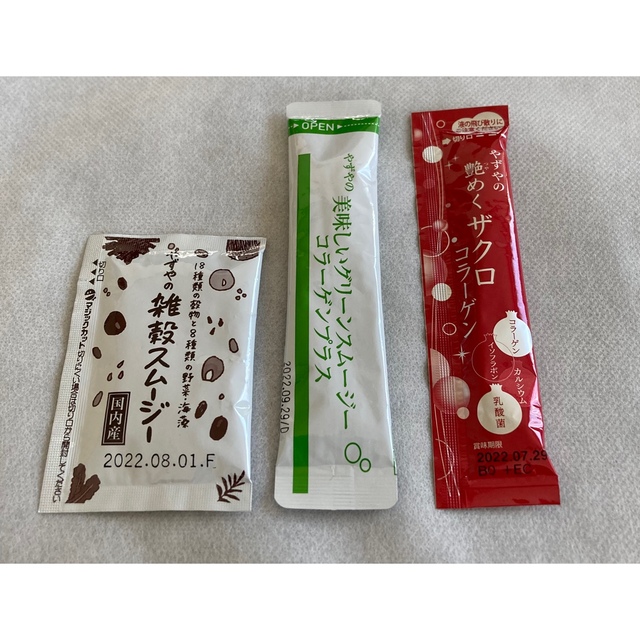 やずや(ヤズヤ)のやずや にんにく卵黄WILD　おまけ付き 食品/飲料/酒の健康食品(その他)の商品写真