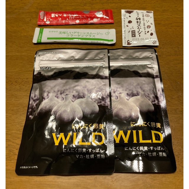 やずや(ヤズヤ)のやずや にんにく卵黄WILD　おまけ付き 食品/飲料/酒の健康食品(その他)の商品写真