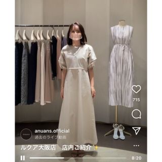 ノーブル(Noble)の【nana様専用】anuansコットンパフスリーブワンピース（IVORY）(ロングワンピース/マキシワンピース)