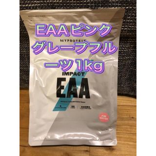 マイプロテイン(MYPROTEIN)のマイプロテイン EAA ピンクグレープフルーツ1kg(トレーニング用品)