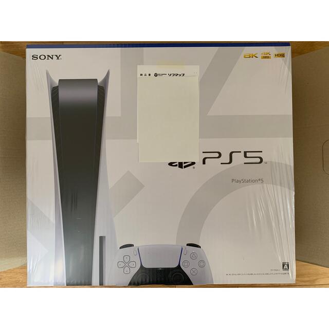 SEAL限定商品】 【未開封新品】CFI-1100A01 本体 PlayStation5 SEAL限定商品】 【未開封新品】CFI-1100A01 本体 PlayStation5