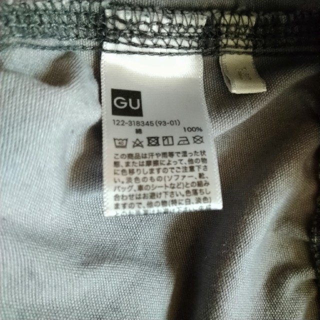 GU(ジーユー)のGU　140cm　スカート　迷彩柄　140スカート キッズ/ベビー/マタニティのキッズ服女の子用(90cm~)(スカート)の商品写真