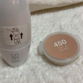 ファンデーション リキッド SKII