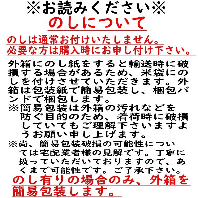 めしだけでうまい。令和三年産米 山形県産 雪若丸 20kg(特別栽培米&大粒選