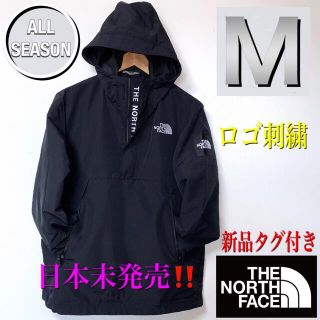 ザノースフェイス(THE NORTH FACE)のこっくり様専用です(マウンテンパーカー)