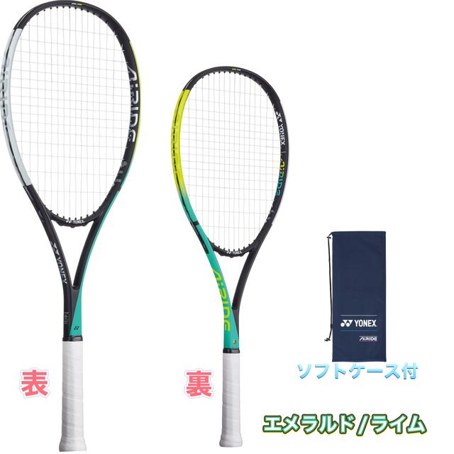 YONEX(ヨネックス)のヨネックス　ソフトテニス　エアライド　ラケット　新品 スポーツ/アウトドアのテニス(ラケット)の商品写真