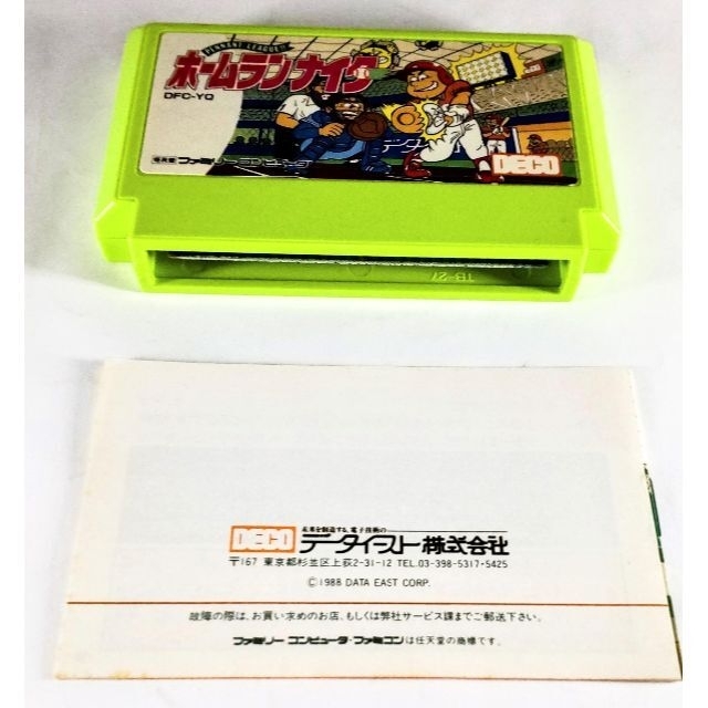 ペナントリーグ ホームランナイター　データイースト　ファミコン【送料込】