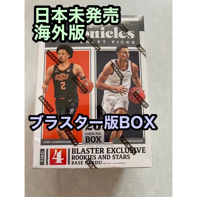 NBA 2021 panini chronicles ブラスター版ボックス エンタメ/ホビーのトレーディングカード(Box/デッキ/パック)の商品写真