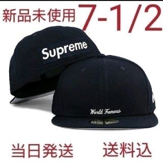 シュプリーム(Supreme)の新品 シュプリーム リバース ボックス ロゴ ニューエラ(キャップ)