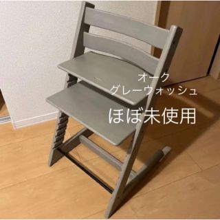 STOKKE ストッケ トリップトラップ グレーウォッシュ rsgmladokgi.com