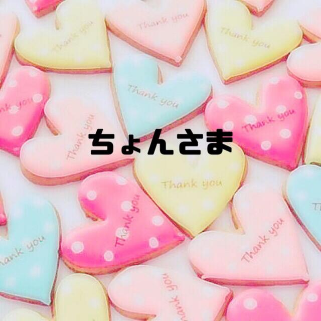 ちょんさま - 各種パーツ