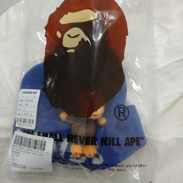 A BATHING APE(アベイシングエイプ)のBAPE KIDS BABY MILO PLUSH DOLL KNIT CAP キッズ/ベビー/マタニティのこども用ファッション小物(帽子)の商品写真