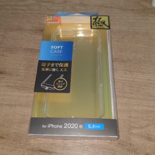 アイフォーン(iPhone)の【新品・美品】エレコム iPhone12 mini ケース カバー(モバイルケース/カバー)