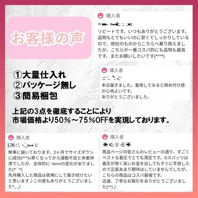 2枚着圧レギンスガードル加圧スパッツ下着ハイウエスト骨盤ショーツ矯正補正M/L黒 レディースのレッグウェア(レギンス/スパッツ)の商品写真