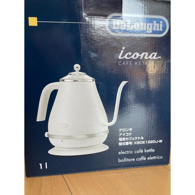 DeLonghi アイコナ 電気カフェケトル KBOE1220J-W