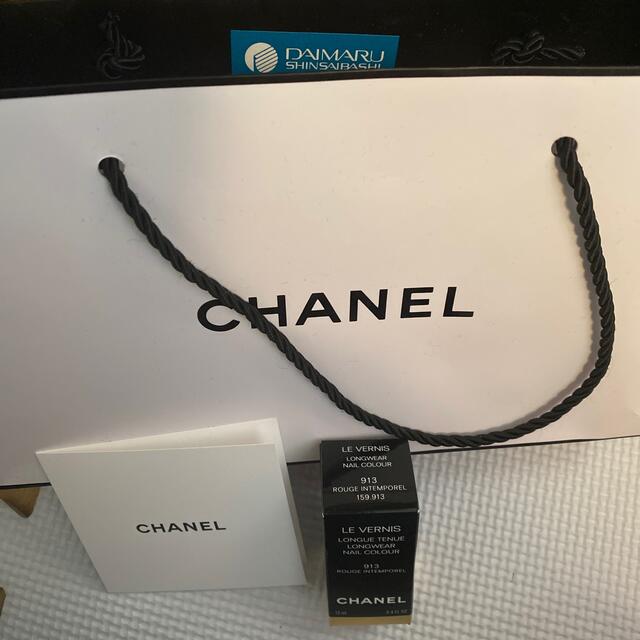 CHANEL(シャネル)のCHANEL ヴェルニロングトゥニュ913ルージュアントンボレル コスメ/美容のネイル(マニキュア)の商品写真