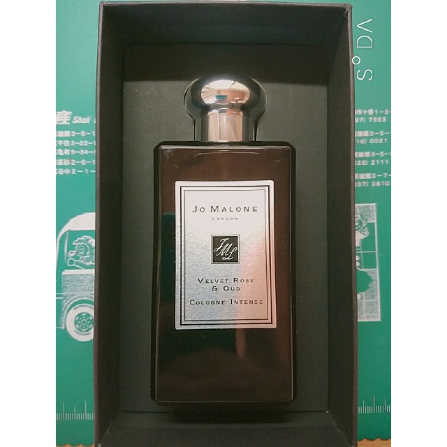 Jo MALONE LONDONヴェルベットローズ&ウードコロン インテンス