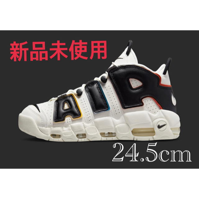 ☆期間限定値下げ☆エア モア アップテンポ '96 24.5cm | www.jarussi
