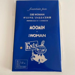 リトルミイ万年筆(未使用)  日経ウーマン2021年11月号付録(ペン/マーカー)