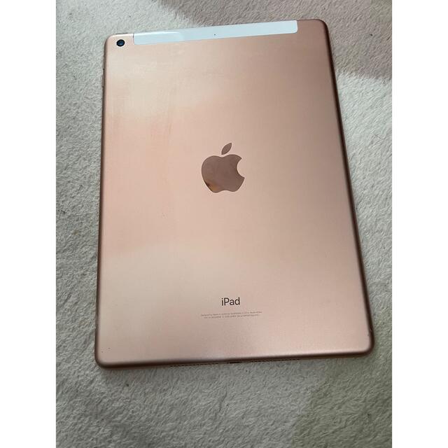 iPad - iPad第6世代 32GB Wi-Fi ワイヤレスキーボードカバー付きの通販