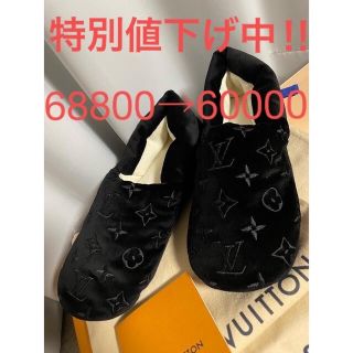 ルイヴィトン(LOUIS VUITTON)の特別値下げ中‼︎【新品未使用】ルイヴィトン ルームシューズ スリッパ 靴(その他)