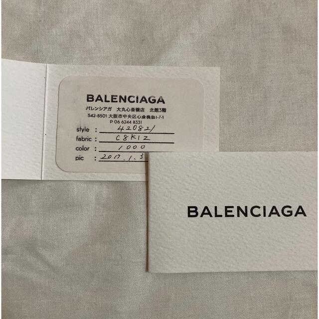 BALENCIAGA BAG(バレンシアガバッグ)のバレンシアガ BALENCIAGA 黒 シティ 2WAYエディターズバッグ 美品 レディースのバッグ(ハンドバッグ)の商品写真