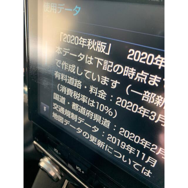 カテゴリ トヨタ - NSZT-ZA4T ナビSD 2020年度 秋版 2022年2月22日に