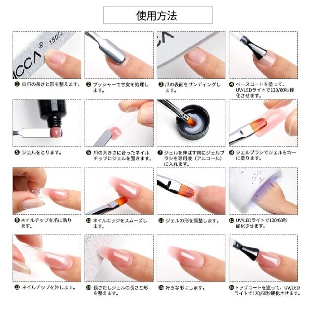 最大12%OFFクーポン ポリジェルスターターセット クリア cominox.com.mx
