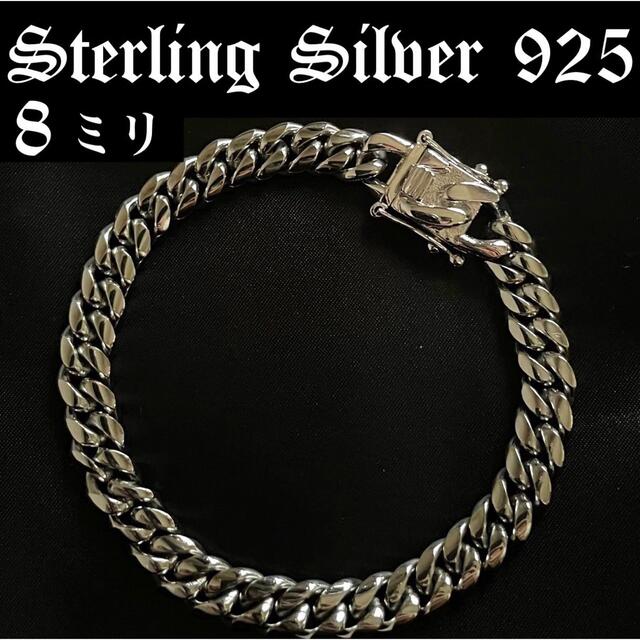 美品 特別製 シルバー925 喜平 マイアミ チェーン メンズ ネックレス 8