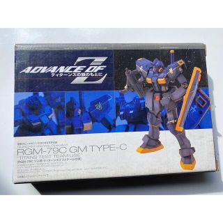 バンダイ(BANDAI)の【価格見直ししました】電撃ホビーマガジン　2003年9月号付録(模型/プラモデル)