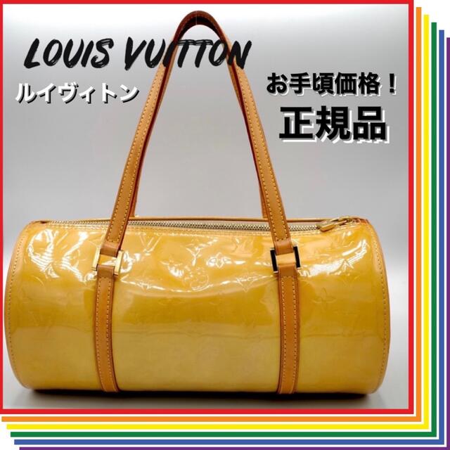 最安値LOUIS VUITTON ルイヴィトン ヴィトンヴェルニ ベッドフォード