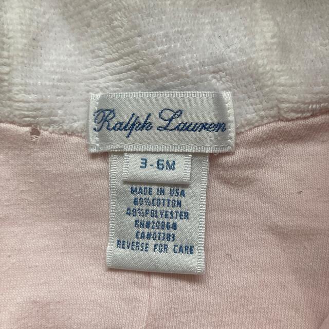 Ralph Lauren(ラルフローレン)のカバーオール　ラルフローレン　60cm 3-6M 新生児 キッズ/ベビー/マタニティのベビー服(~85cm)(カバーオール)の商品写真